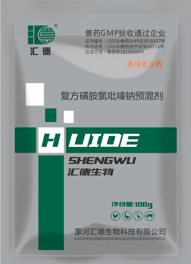 我要操,网站复方磺胺氯吡嗪钠预混剂
